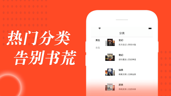 追书大全app下载旧版  v1.0.6图1