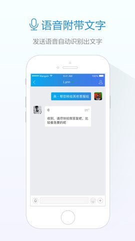 掌上旺信  v4.5.7图2