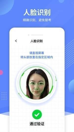 优巡  v1.0.2图2