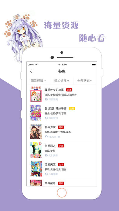 海贼王漫画  v1.0图3