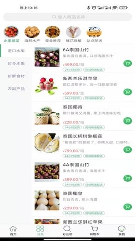 彩云邨  v1.1.5图3