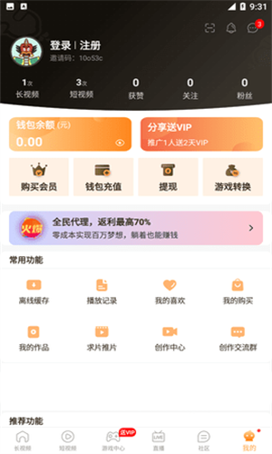 葫芦娃  v23.06.15图2