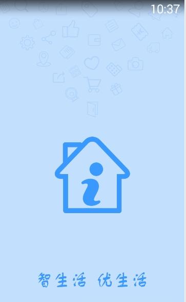住总e社区安卓版  v2.3.4.1图1
