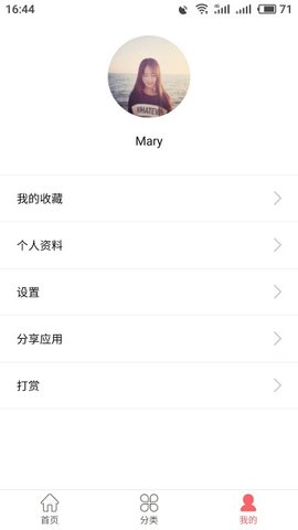 易捷食谱  v5.0.0图3