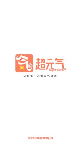 超元气漫画全破解版APP  v1.0.4图2