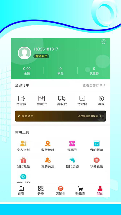 花运来  v1.0图2