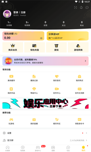 葫芦娃  v23.06.15图4