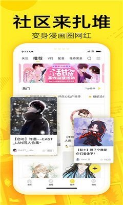 整容漫画  v1.4图2