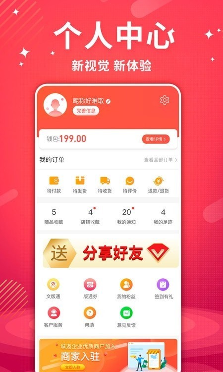 艾兴合  v1.7.3图1