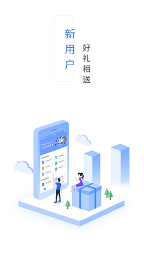 福昕PDF转换器  v3.6.37151图1