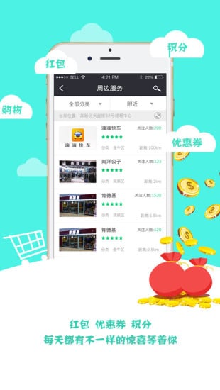 盯点汇  v0.1.6图1