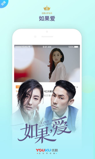 优酷视频安装包TV版  v8.2.1图4