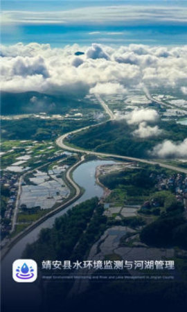 靖安河湖