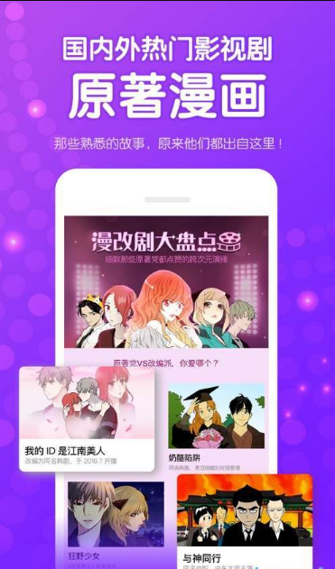 荷塘漫社  v1.0图2