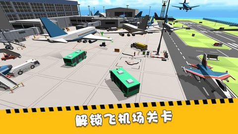 加油吧老司机  v1.0.1图1