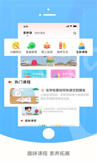 红逗号  v1.5.2图1