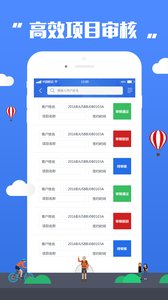 移民宝  v3.0.0图3