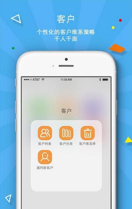 拇指分销手机版  v1.21图3