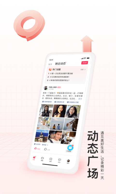 对缘  v2.2.70图3