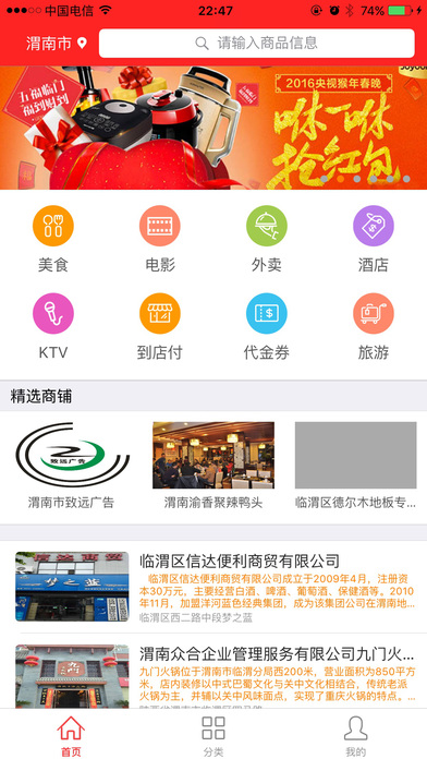 惠众联盟  v1.0.5图1