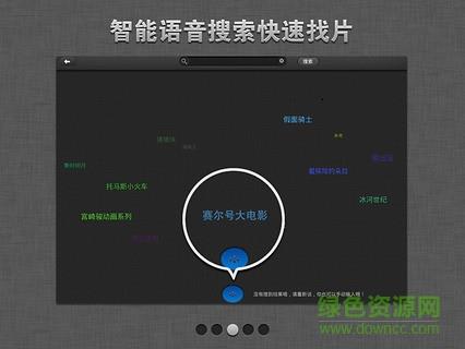 淘米动漫手机版(淘米视频)  v1.0.1图2