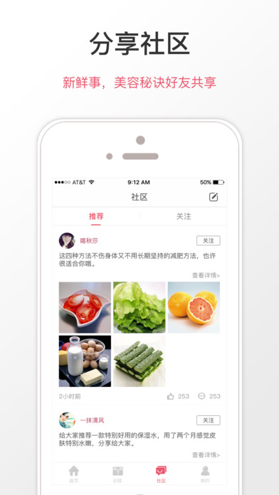 美享生活  v1.0.6图3