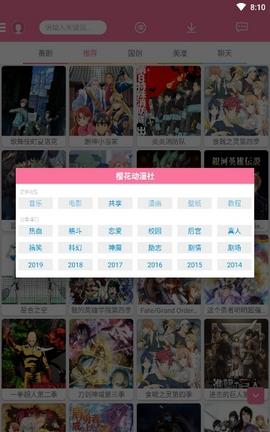 潮湿漫画破解版  v1.0图2