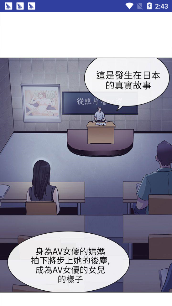 无虑漫画  v1.0图1