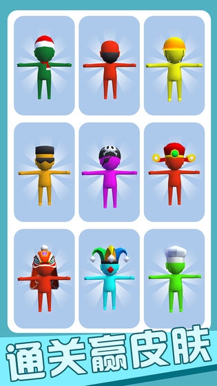你来抓我呀  v1.0图3
