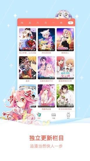 2KD漫画免费版  v1.0.0图2