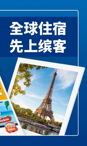 Booking.com缤客  v39.0.0.1图2