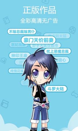 库洛漫画APP2022最新版  v1.0.0图2