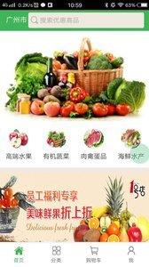 嘉阳汇  v1.0.12图2
