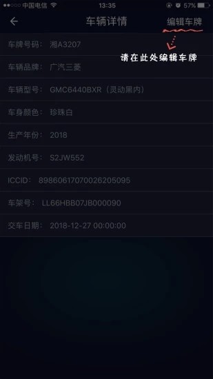 菱行  v4.3.1图2