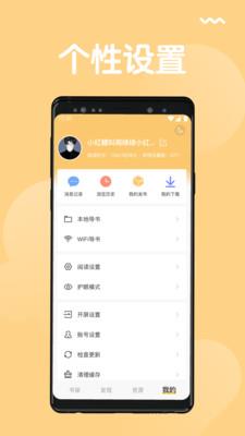 猫搜索APP  v1.3.7.7图3