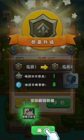 暴走乱斗  v1.0.11图3