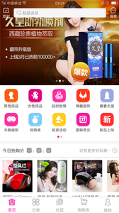 夜色屋  v1.1.9图2