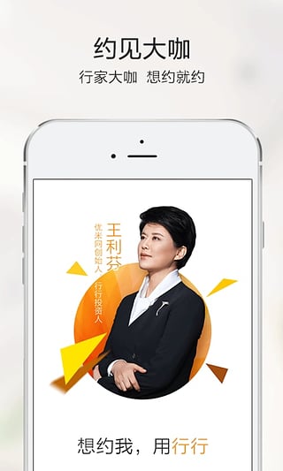 行行  v1.6.0图1