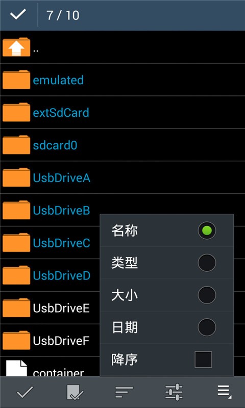 zarchiver解压器蓝色下载  v628.74.48图2