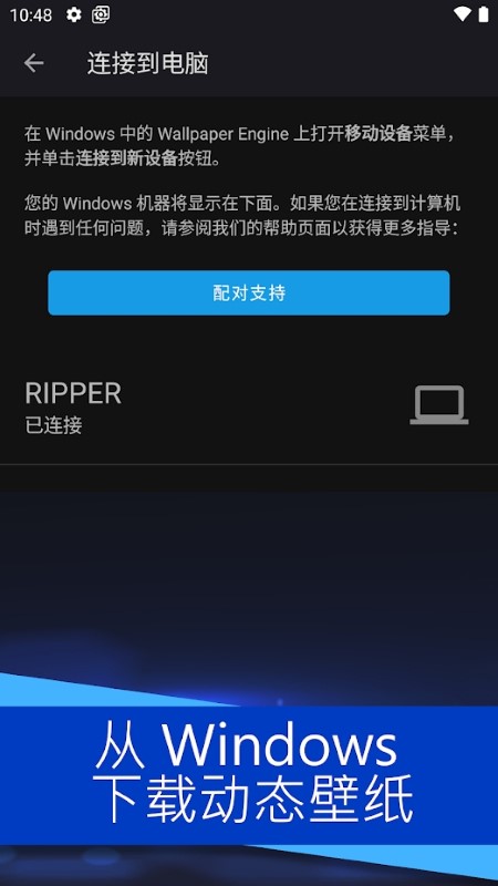 wallpaperEngine壁纸引擎  v2.2.120图2