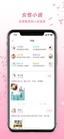 QM青蔓  v3.3.5图2