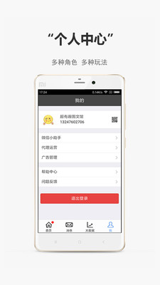 干果资讯  v1.0图4