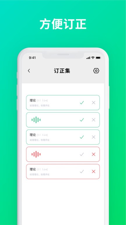 默写助手  v1.3.0图1