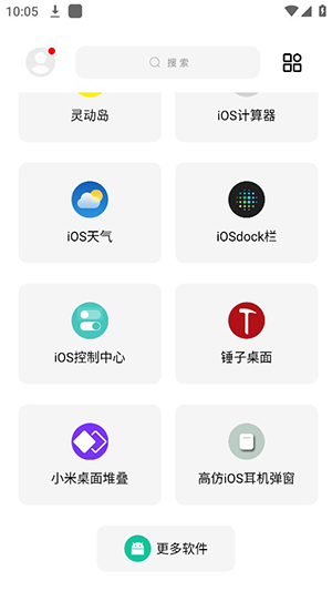 彩虹猫主题库免费  v9.14图3