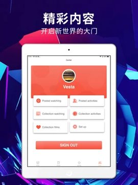 绿雾影视安装  v2.2.00图2