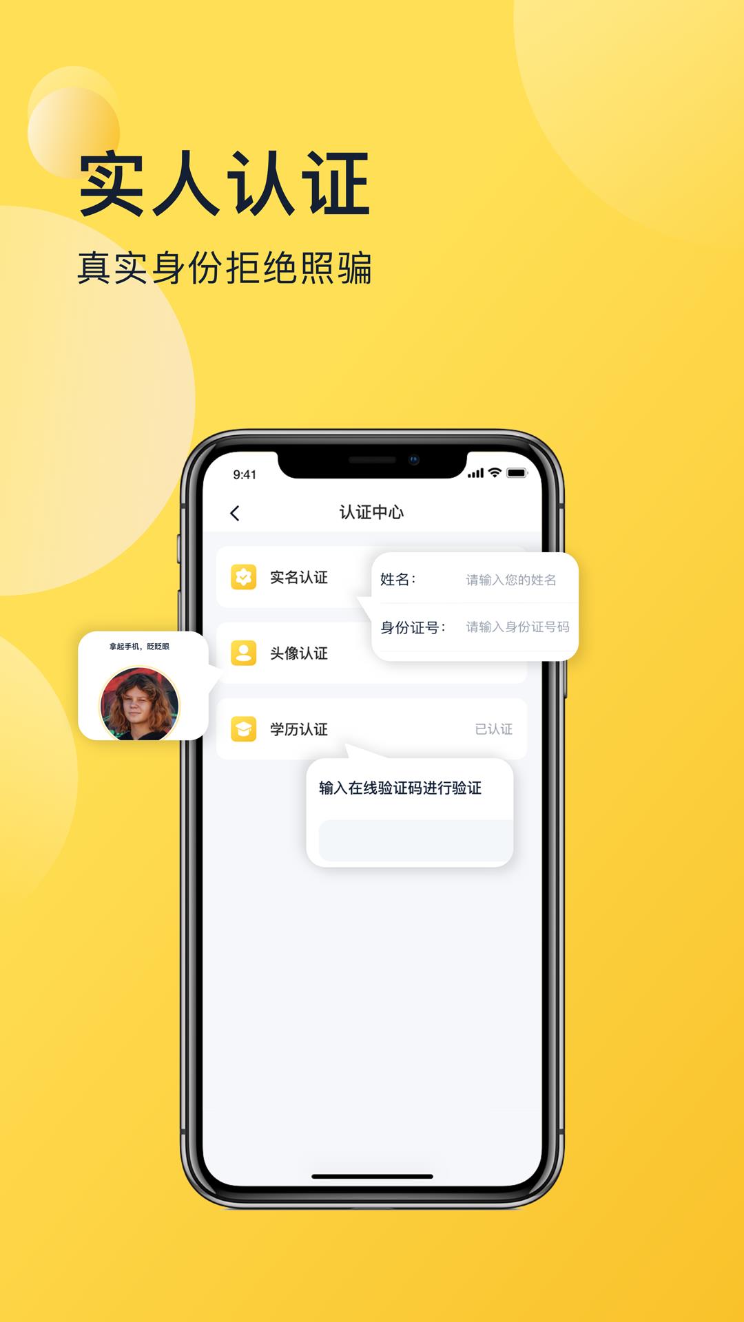 喜说  v1.1.3图4