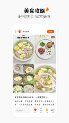 有柿红包版  v1.0图3