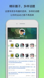 逗呀  v1.2.8图1