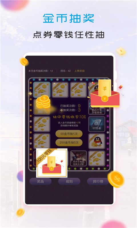 我的次元世界  v1.1.0图2