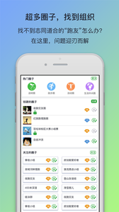 逗呀  v1.2.8图5